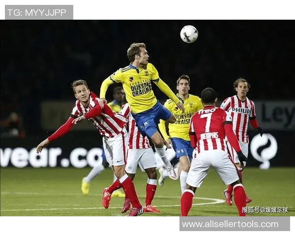 埃因霍温青年队迎战海尔蒙特全力争胜展现年轻力量 埃因霍温青年队迎战海尔蒙特全力争胜展现年轻力量