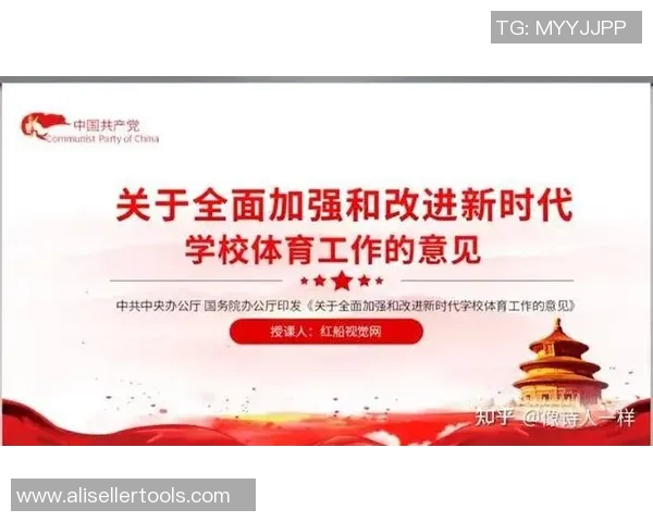 探索新时代体育发展趋势及未来前景 探索新时代体育发展趋势及未来前景