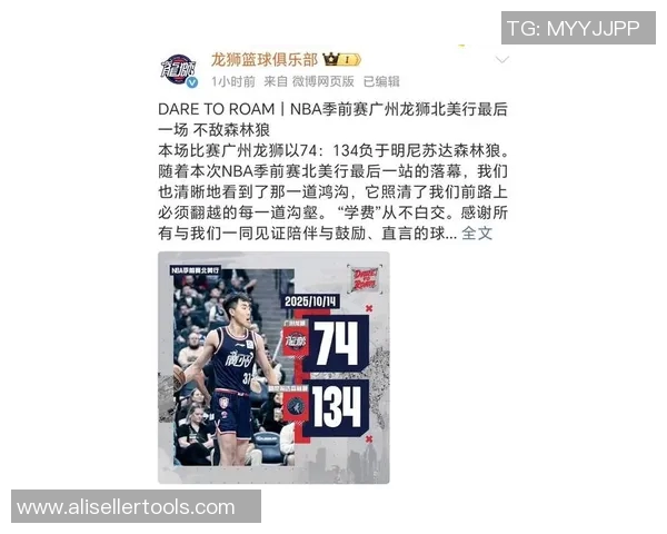 广州篮球队战术分析揭示其在全国篮球战术排行榜中名列第七的原因与优势