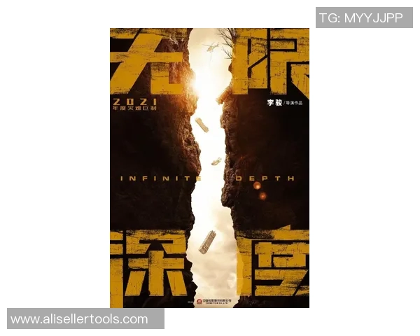 广州攀岩队的边路渗透策略与深度分析探秘之旅