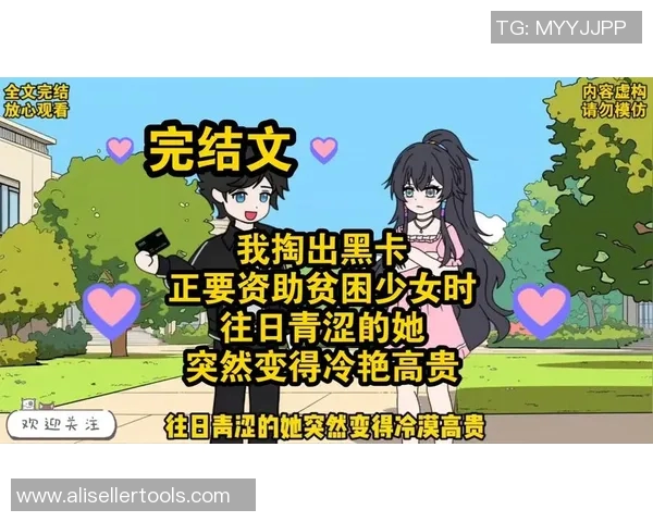 深度对话：从青涩少女到电竞女王赵娜的英雄联盟成长之路