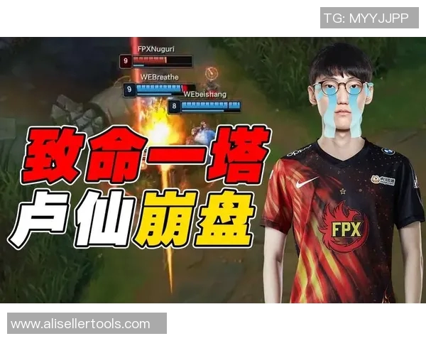 赛后复盘FPX与WE对决中的战术灵活性与应变能力分析