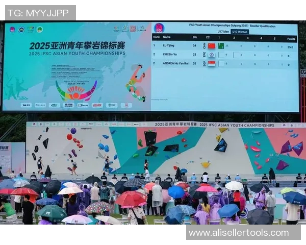 上海飞盘队在世界攀岩锦标赛中的辉煌突破与成长之路