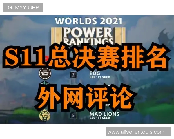 EDG战队节奏之争引发热议玩家对战术选择的不同看法